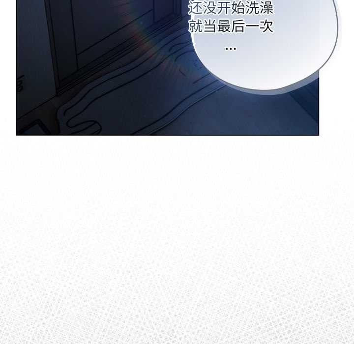 喵来的恋爱第49話