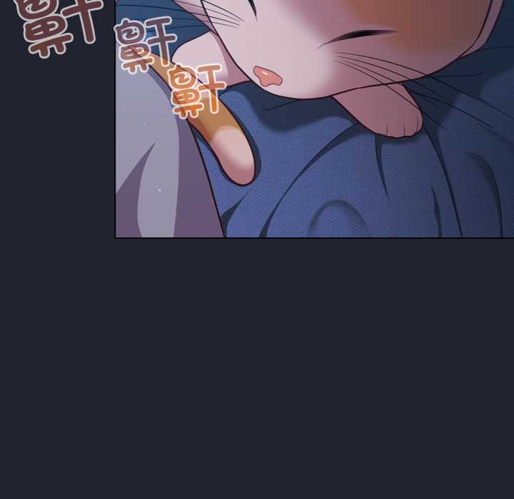 喵来的恋爱第49話