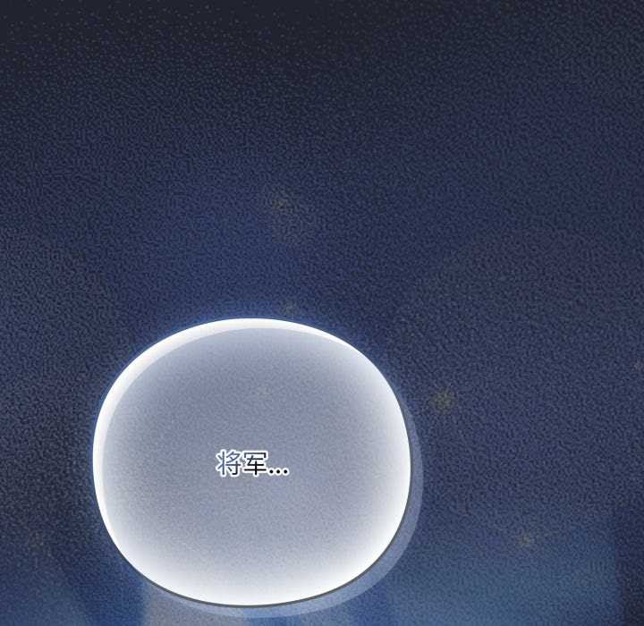 喵来的恋爱第49話