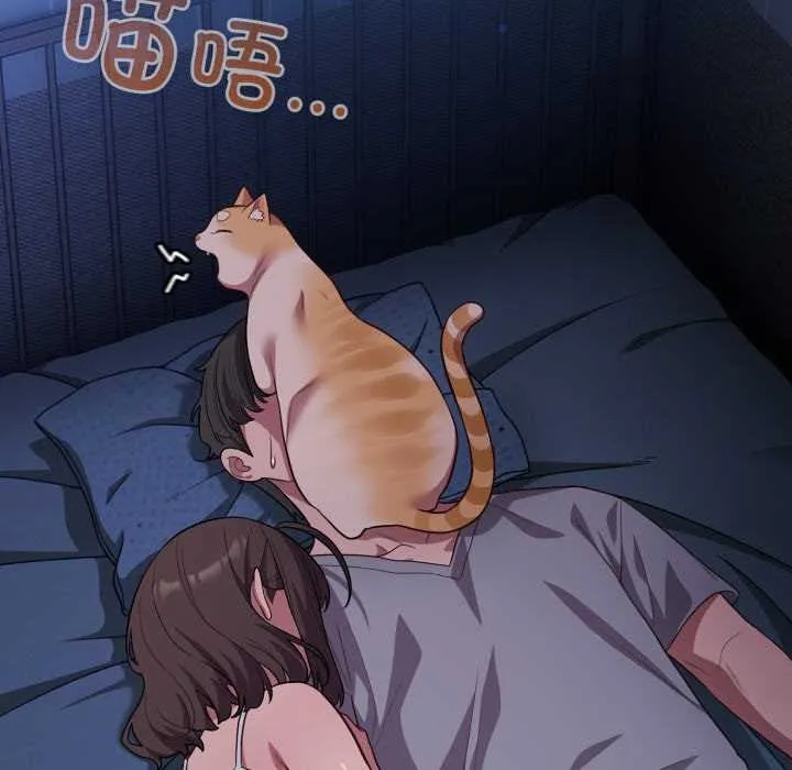 喵來的戀愛第49話