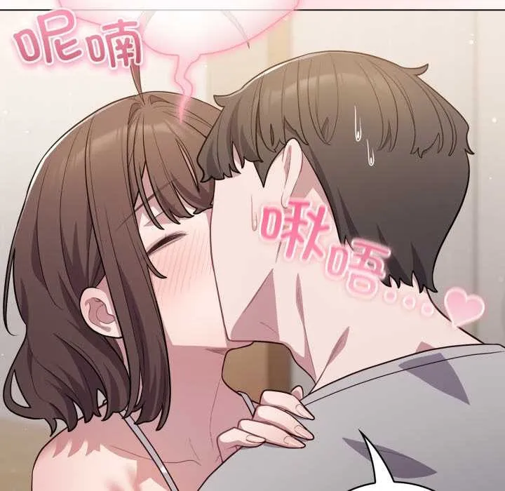 喵來的戀愛第49話