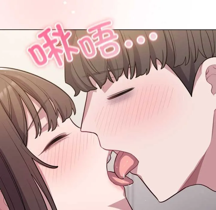 喵來的戀愛第49話