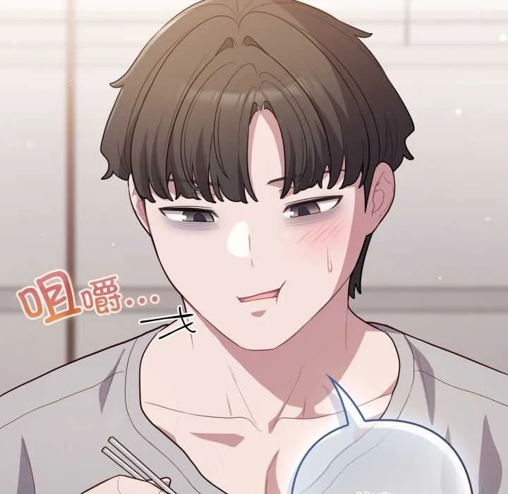 喵來的戀愛第49話
