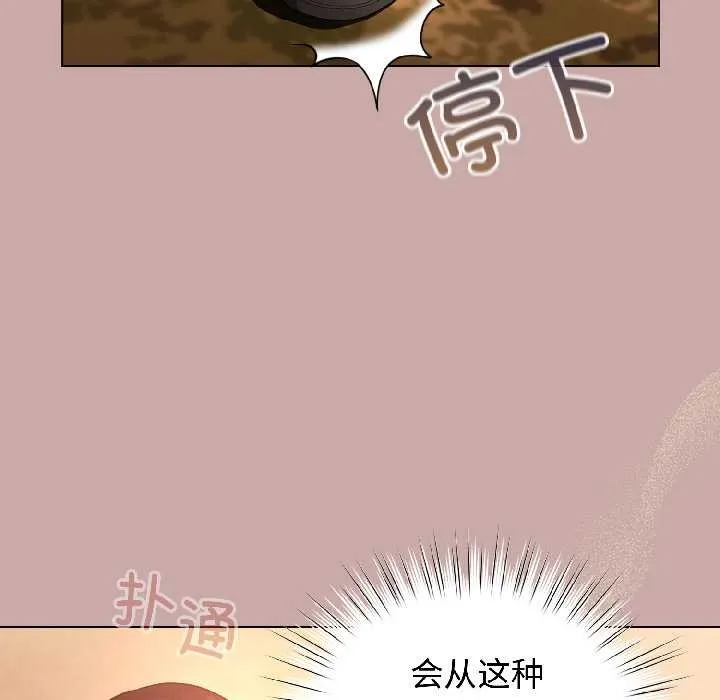 配角的生存任務第45話