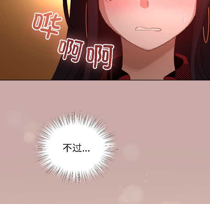 配角的生存任务第45話