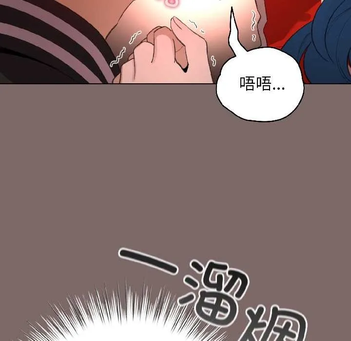 配角的生存任務第45話
