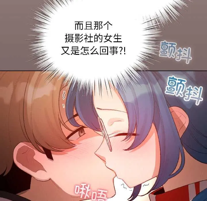配角的生存任務第45話