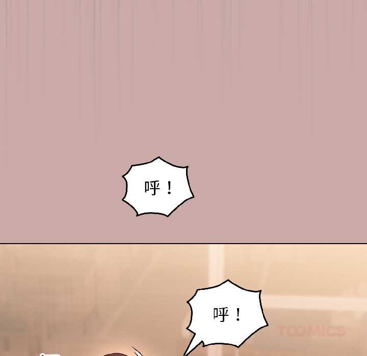 配角的生存任务第45話