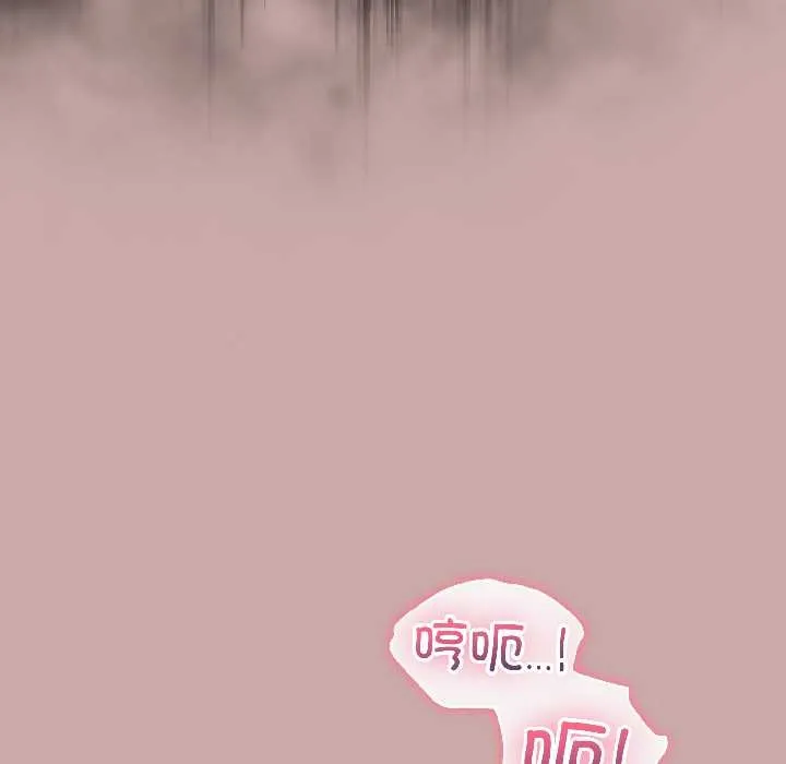 配角的生存任務第45話