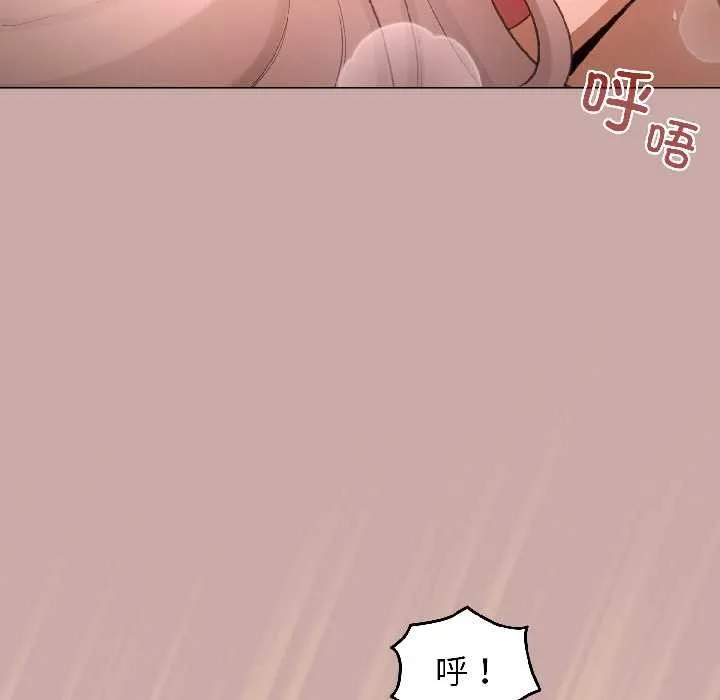 配角的生存任務第45話