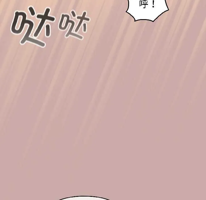 配角的生存任務第45話