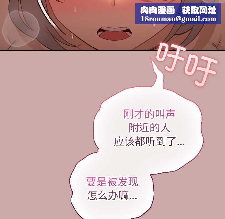 配角的生存任务第45話