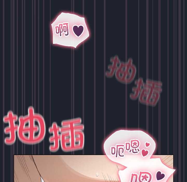 配角的生存任务第45話