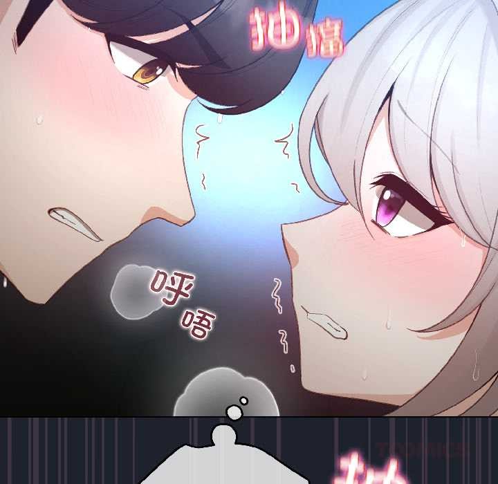 配角的生存任务第45話