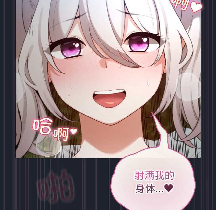 配角的生存任务第45話