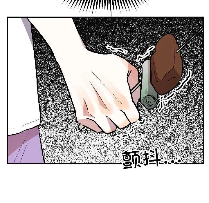 附屬品少女的叛逆期第30話