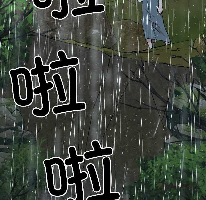 附屬品少女的叛逆期第30話