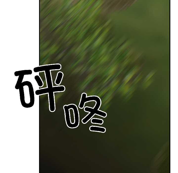 附属品少女的叛逆期第30話