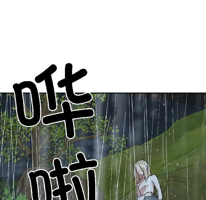 附屬品少女的叛逆期第30話
