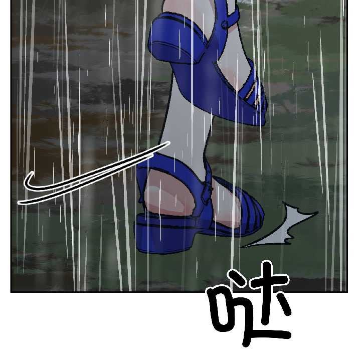 附属品少女的叛逆期第30話