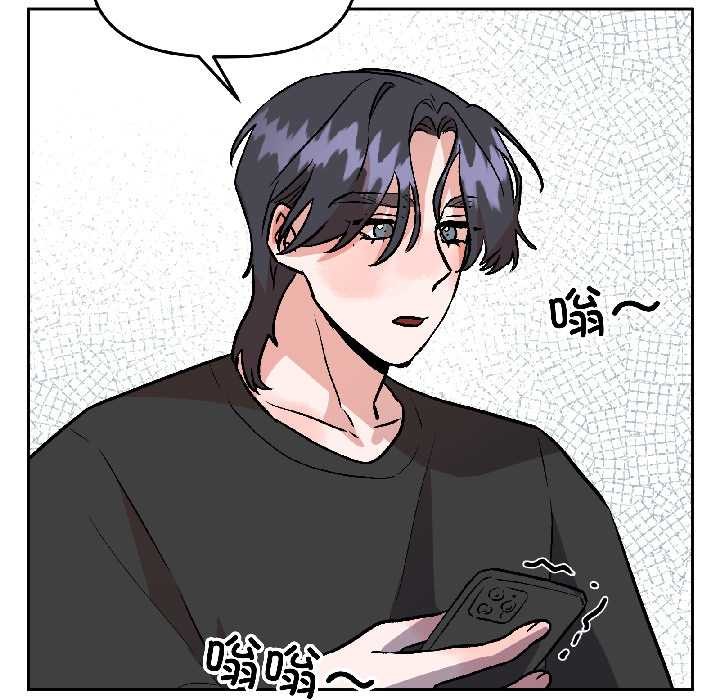 附属品少女的叛逆期第30話