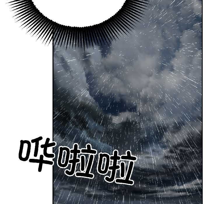 附属品少女的叛逆期第30話