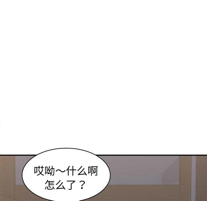 她們的夜晚屬於我第22話
