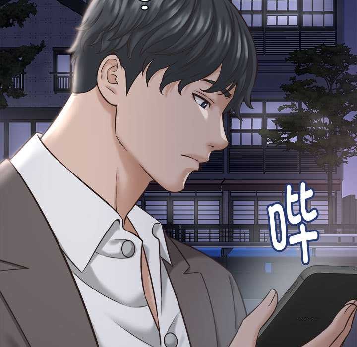 她们的夜晚属于我第22話