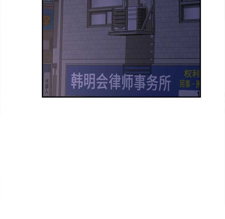 她们的夜晚属于我第22話