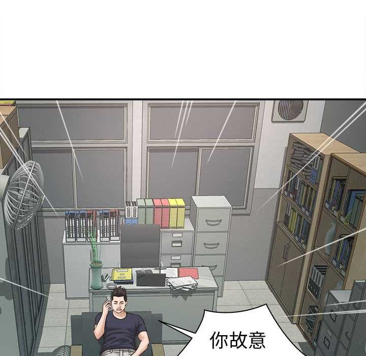 她们的夜晚属于我第22話