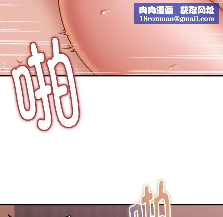 她們的夜晚屬於我第22話