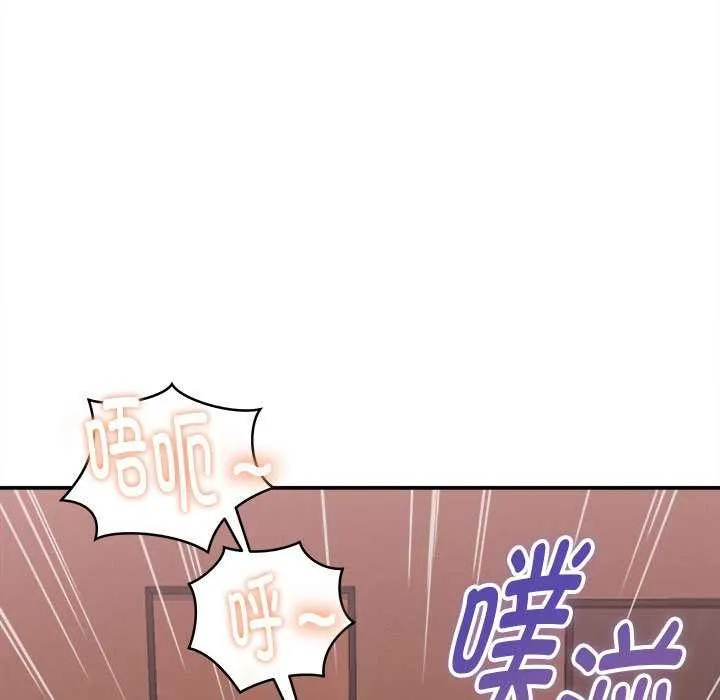 她們的夜晚屬於我第22話