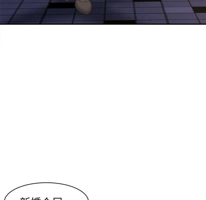 她們的夜晚屬於我第22話