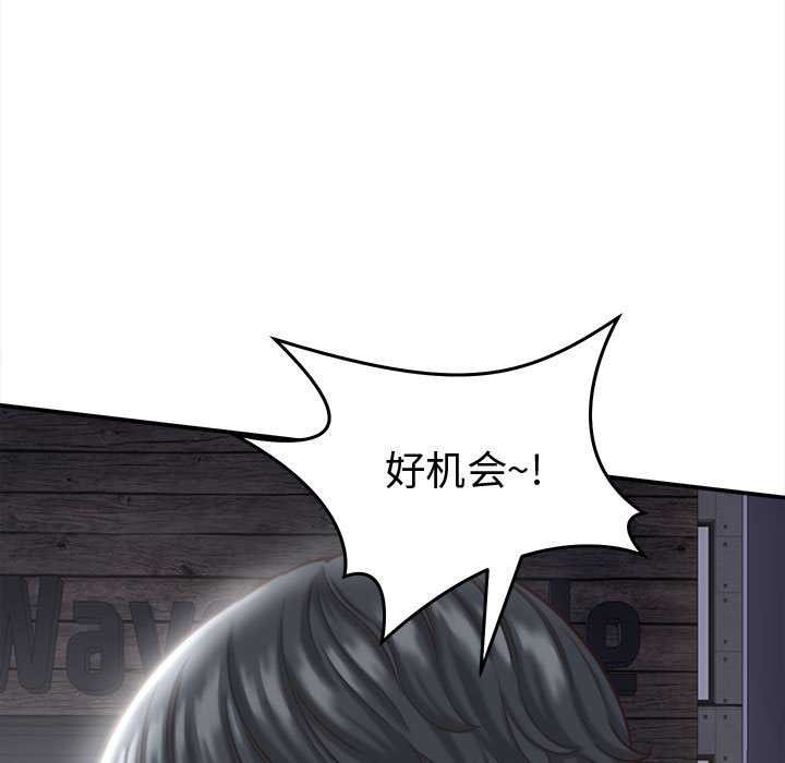 她们的夜晚属于我第22話