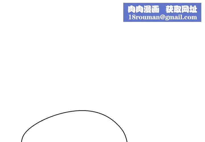 公主殿下要收種子啦！第13話