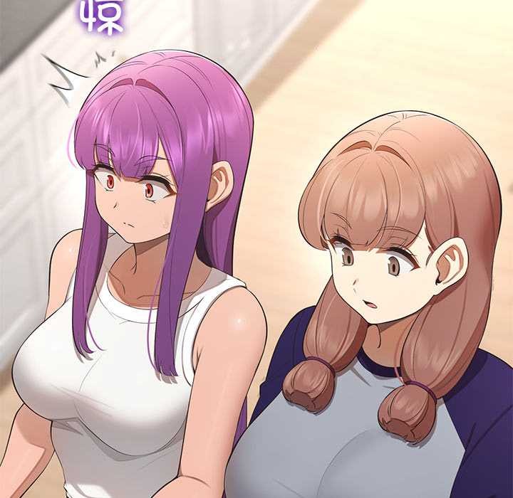 公主殿下要收种子啦！第13話