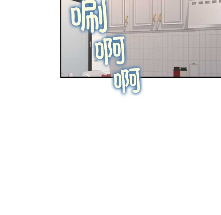 公主殿下要收种子啦！第13話