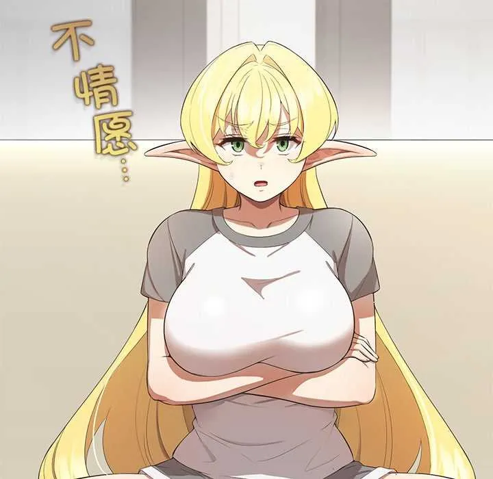 公主殿下要收種子啦！第13話