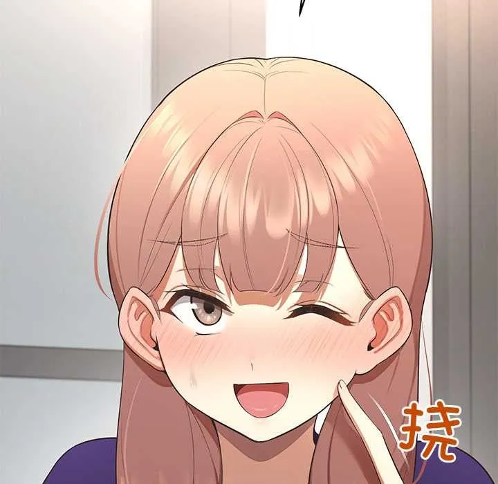 公主殿下要收種子啦！第13話
