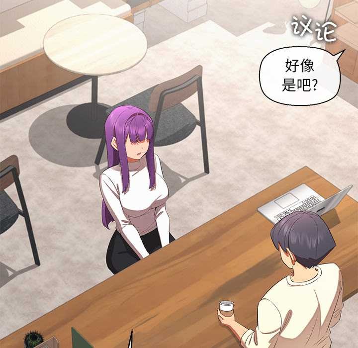 公主殿下要收种子啦！第13話