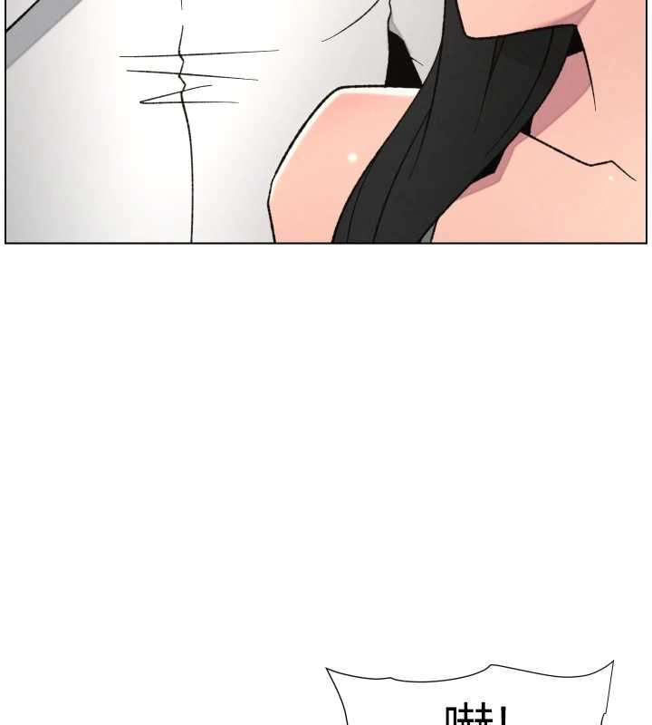 兄妹的秘密授课第89話-在摩鐵跟初戀造球隊