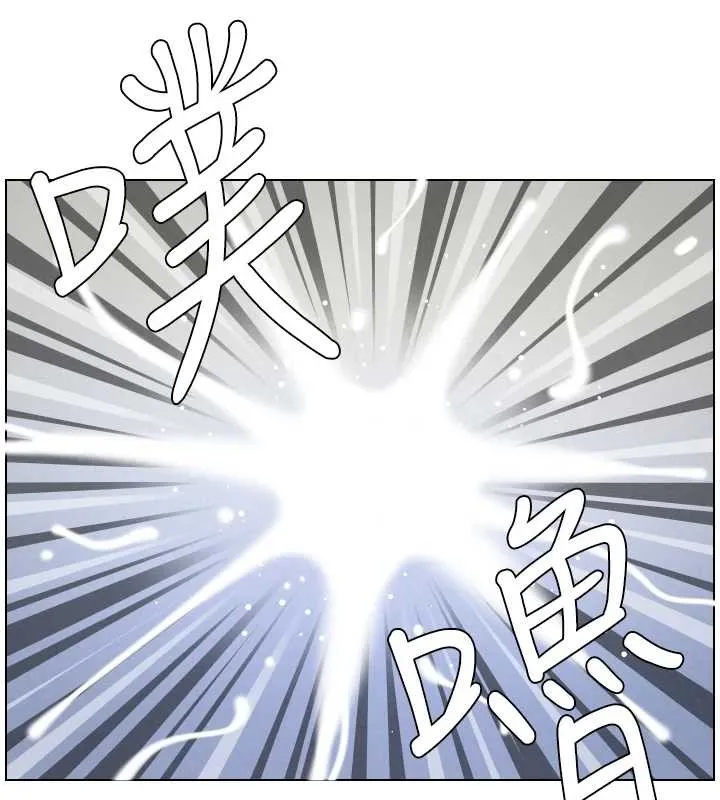 兄妹的秘密授課第89話-在摩鐵跟初戀造球隊