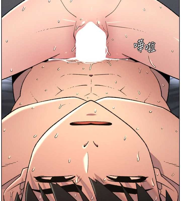 兄妹的秘密授课第89話-在摩鐵跟初戀造球隊