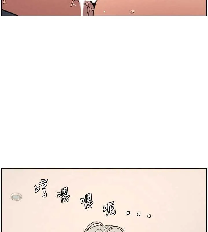 兄妹的秘密授課第89話-在摩鐵跟初戀造球隊