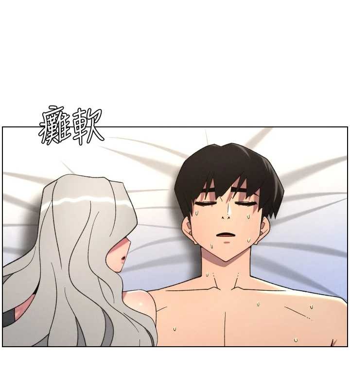 兄妹的秘密授课第89話-在摩鐵跟初戀造球隊