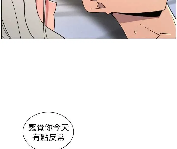 兄妹的秘密授課第89話-在摩鐵跟初戀造球隊