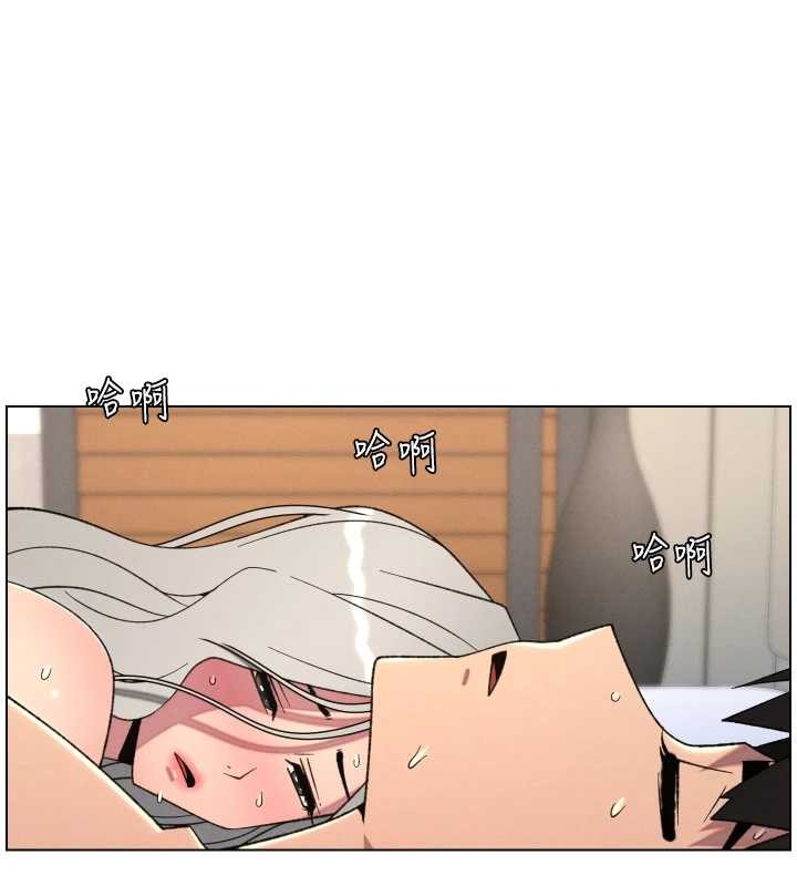 兄妹的秘密授课第89話-在摩鐵跟初戀造球隊