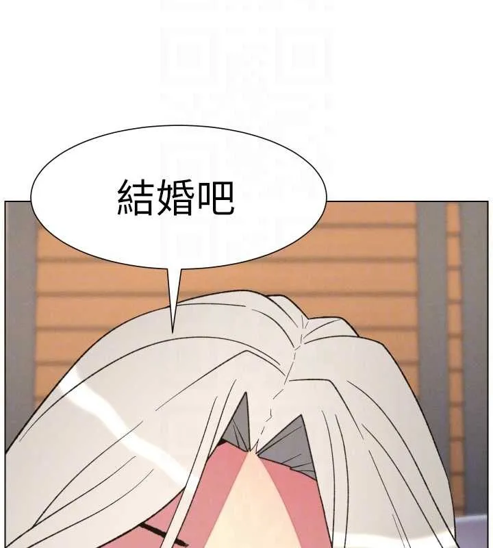 兄妹的秘密授課第89話-在摩鐵跟初戀造球隊