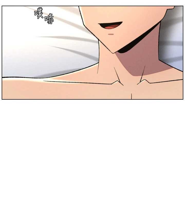 兄妹的秘密授课第89話-在摩鐵跟初戀造球隊