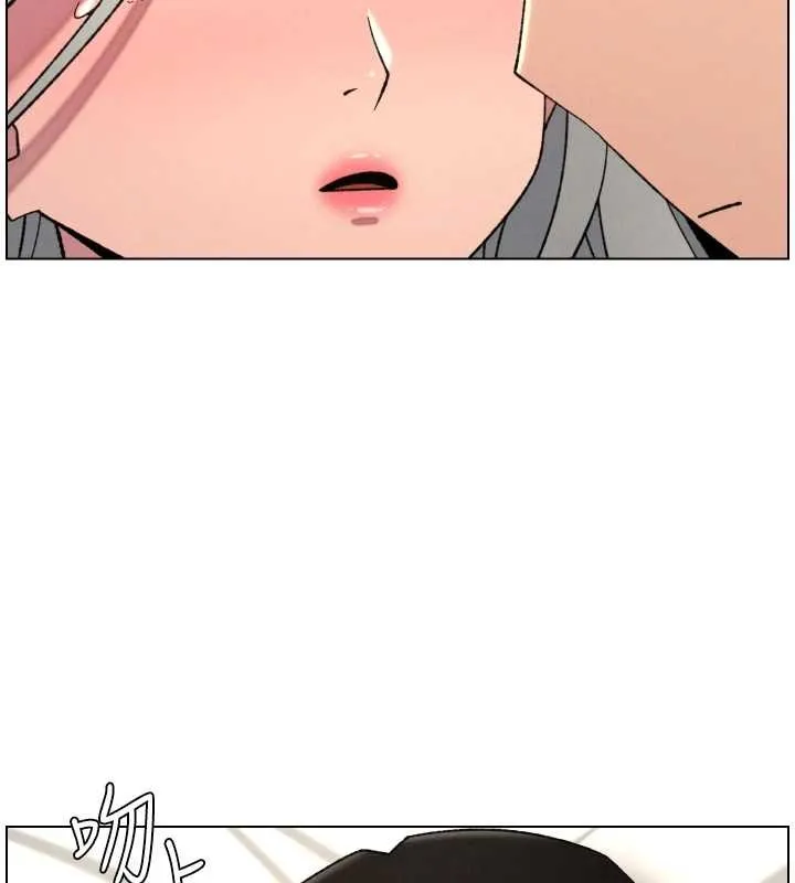 兄妹的秘密授課第89話-在摩鐵跟初戀造球隊